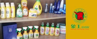 干洗店加盟成本，那些加盟費用較高的品牌是不是騙局