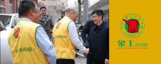 干洗店連鎖加盟排名，讓您加盟無憂。