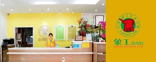 開象王洗衣加盟店，干洗店成本高不高?