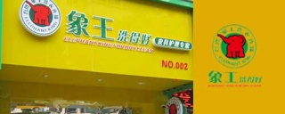 干洗店的利潤是多大，你還不心動嗎?