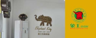 開干洗店，品牌洗衣店的規(guī)模對(duì)收益有什么影響?！菊f的真對(duì)】
