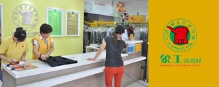 開(kāi)干洗店加盟，干洗店利潤(rùn)這么高，如何抓住創(chuàng)業(yè)的機(jī)遇。