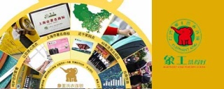 干洗店加盟投資，這些問題你必須搞清楚。