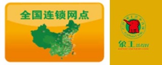 干洗店利潤的受以下幾點因素影響，早看早知道。