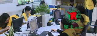 干洗店生意好做嗎?象王是這樣回答。