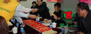 洗衣店加盟連鎖