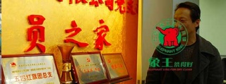 上海干洗店加盟費(fèi)用