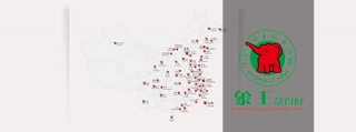 20萬(wàn)元加盟干洗店成本預(yù)算夠嗎?