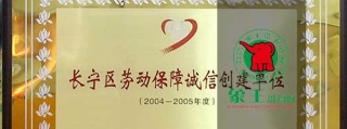 開個加盟干洗店大概要多少錢