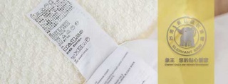 干洗店加盟投資費(fèi)用