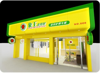 干洗加盟，投資洗衣店的成本多少錢