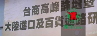 市場潛力巨大的投資項目----洗衣店加盟