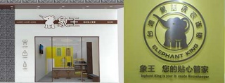 加盟洗衣項目，小投資 穩(wěn)收益