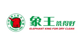 干洗行業(yè)傾力發(fā)展，干洗成為市場(chǎng)主角
