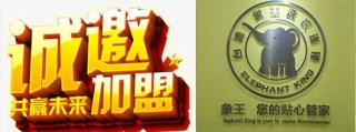 開一家干洗店賺錢嗎?哪家品牌比較好?