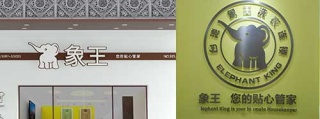 加盟費(fèi)用多少，可以直接了解到干洗品牌的等級