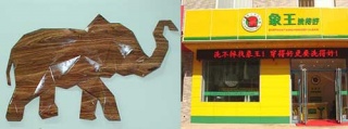 開干洗加盟店，為周圍人開啟一扇干凈靚麗的窗