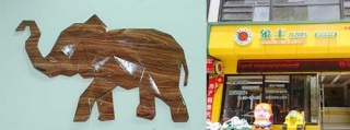 多少錢可以開一家中型店