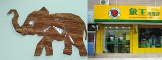 連鎖洗衣店加盟費(fèi)多少錢，誰家品牌靠得住