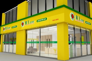 干洗店加盟多少錢呢