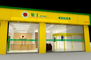 干洗加盟費(fèi)多少 成本大嗎