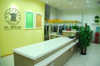 開干洗店加盟要做好哪些準(zhǔn)備