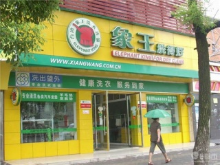 杭州松木場(chǎng)店