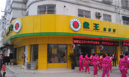 上海東門(mén)店