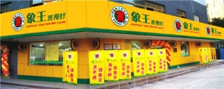 江蘇吳江萬(wàn)寶廣場(chǎng)店