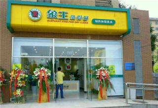 上?；春５? /></a></span>
			   <span id=