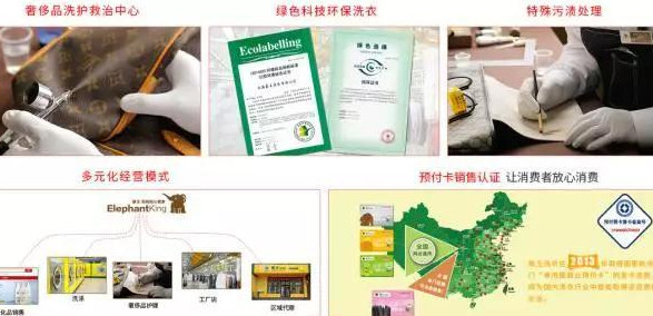干洗店加盟多少錢從價(jià)值觀出發(fā)