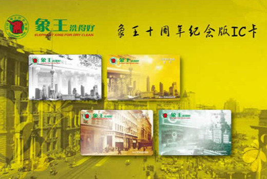 加盟干洗店，你需要一個這樣的品牌