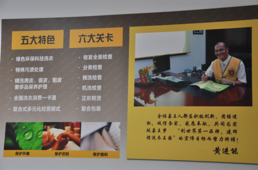 如何使干洗店利潤(rùn)最大化?