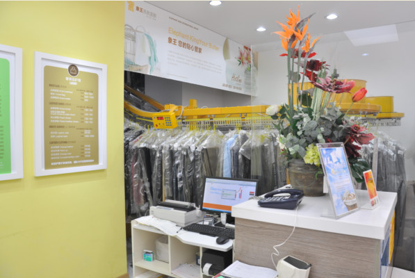 如何實(shí)現(xiàn)干洗店的高利潤(rùn)?