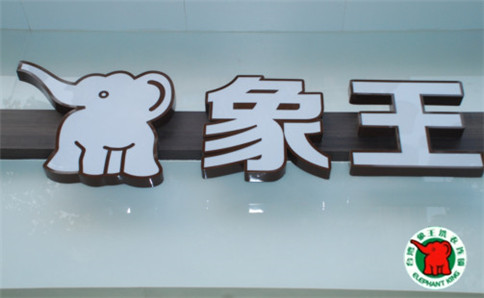 玉林加盟干洗利潤怎么樣?一年有多少利潤?