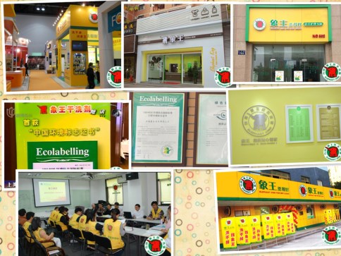 我要干洗加盟，菏澤干洗店加盟成本是多少?