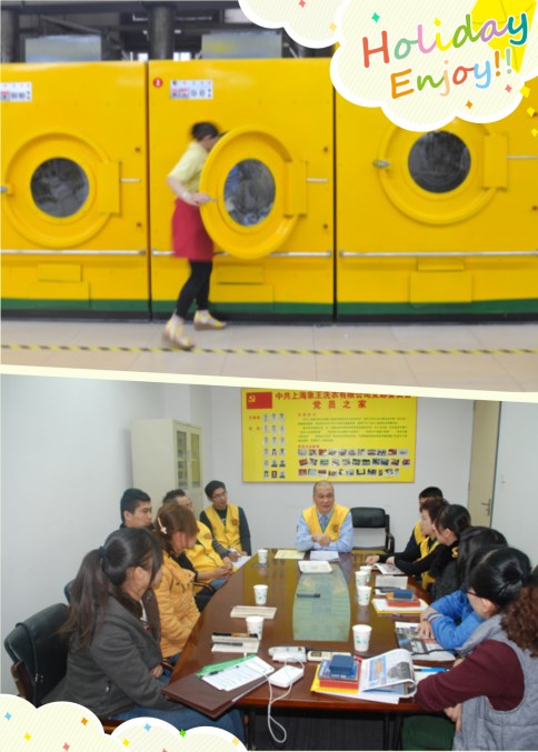 洛陽(yáng)洗衣店加盟大型店賺錢(qián)嗎?
