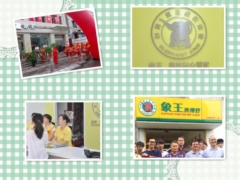 小型洗衣店加盟利潤(rùn)一定低于大型店面嗎?