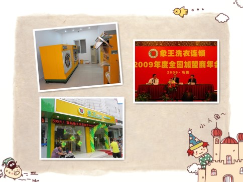 開(kāi)干洗店利潤(rùn)怎么樣?明白這些就行
