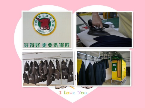 ucc干洗店怎么加盟，正規(guī)流程看這里