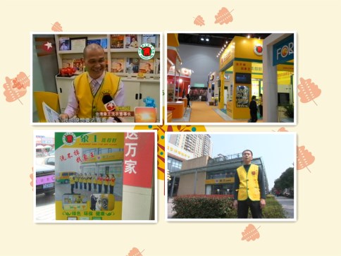 開一間干洗店大概要多少成本，了解這些就夠了