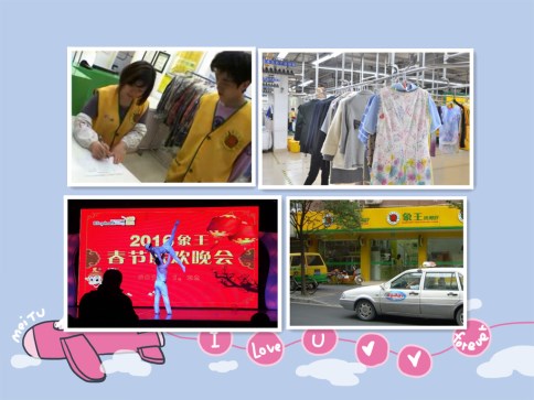 	 開一個洗衣店要經(jīng)歷哪些流程，供新手參考