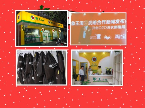 咸陽干洗店加盟品牌哪個(gè)好