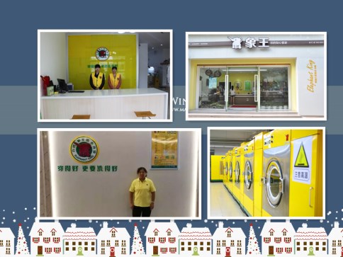 開(kāi)個(gè)洗衣店要多少錢?加盟是理想的選擇