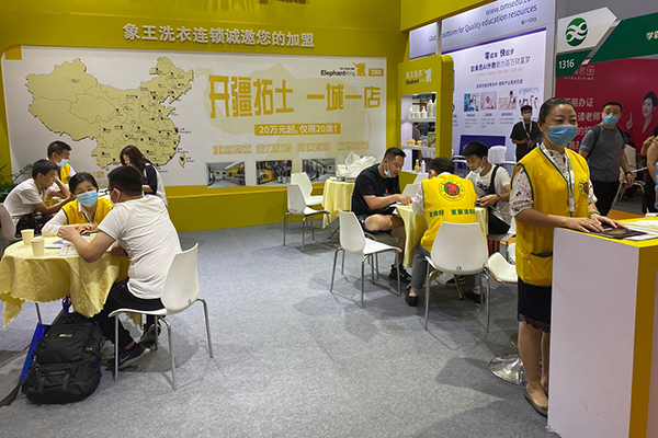 干洗店加盟費多少錢啊