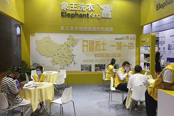 洗衣加盟需要多少錢(qián)