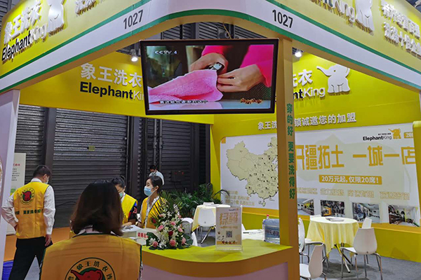 九江干洗店加盟費多少
