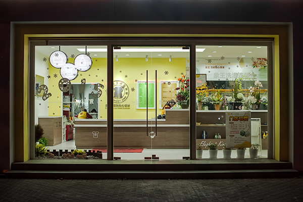 重慶開(kāi)一家干洗店怎么樣