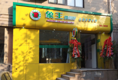 洗衣店設(shè)備多少錢