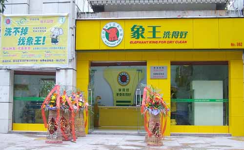 上海加盟洗衣店市場前景如何？